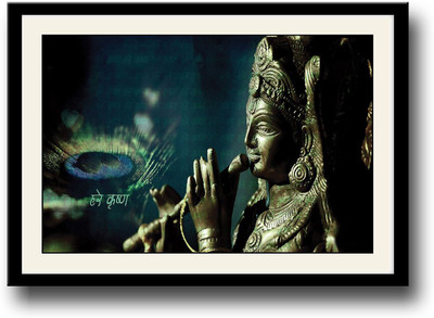 

Hare Krishna Fine Art Print(10 inch X 14 inch, Framed)