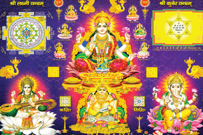 

Maa Laxmi Kuber Yantra Paper Poster 12"x18" Paper Print(13 inch X 19 inch, Rolled)