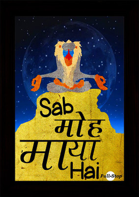 

Huppme Wood Photo Frame(Multicolor, 1 Photos)