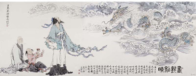 

Amazing Dragon Art - Medium Size Ready To Frame Rolled Digital Art Print On Photographic Paper(24 inch X 12 inch, Rolled)