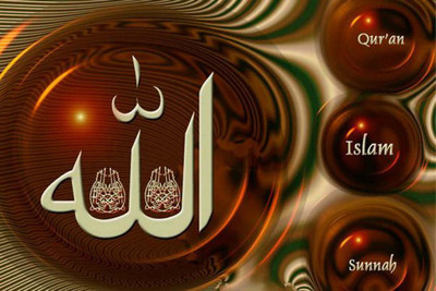 

Divine Allah Blessings Paper Print(12 inch X 18 inch, Rolled)