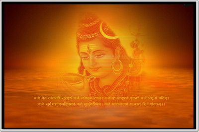 

Posterhouzz Shiva Poster Poster Fine Art Print(12 inch X 18 inch, Rolled)
