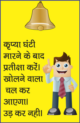 

Oshi - Hindi Humour Quote (5) Paper Print(18 inch X 12 inch, Streched)