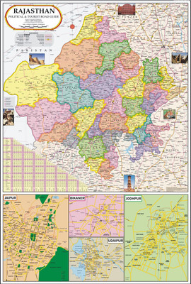 Rajasthan Map : Political Photographic Paper(40 inch X 28 inch, Rolled)
