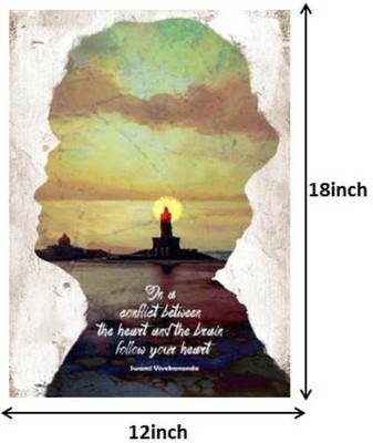 23% OFF on Seven Rays Swami Vivekananda - Conflict Heart Brain Paper Print (Small) Paper Print(18 inch X 12 inch)