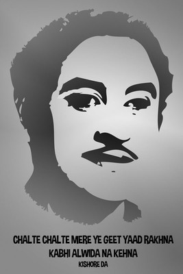 6% OFF on Kishore - Chalte Chalte Grey Paper Print(24 inch X 16 inch, Rolled)