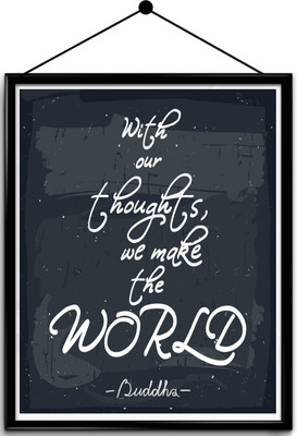 

Motivational quote framed posters Paper Print(16.5 inch X 13.7 inch, Framed)