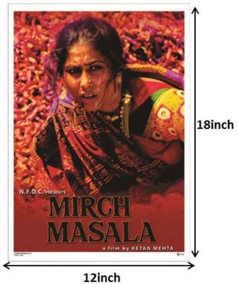 

Mirch Masala - Ketan Mehta Photographic Paper(18 inch X 12 inch)