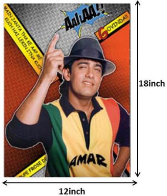 

Amar - Andaz Apna Apna Paper Print(18 inch X 12 inch)