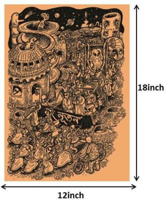 

Alien Ponchishey Boishakh Paper Print(18 inch X 12 inch)