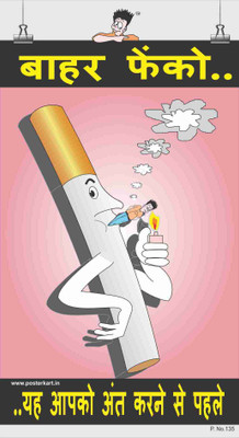 

Safety Poster-Put it Out-Hindi Paper Print(26 inch X 14.22 inch)