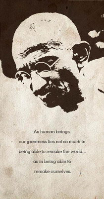 

Posterhouzz Gandhiji - As Human Beings Fine Art Print(12 inch X 18 inch, Rolled)