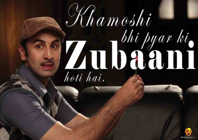 

Bheja Fry Poster Khamoshi Pyar Ki Barfi (29.7 cm X 42 cm) Paper Print(11.69 inch X 16.53 inch, Rolled)