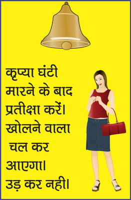 

Oshi - Hindi Humour Quote (4) Paper Print(18 inch X 12 inch, Streched)