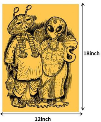 

Alien Babu Paper Print(18 inch X 12 inch)