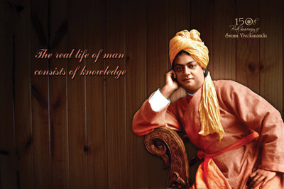 

150 Years Of Swami Vivekananda Paper Print(12 inch X 18 inch, Rolled)