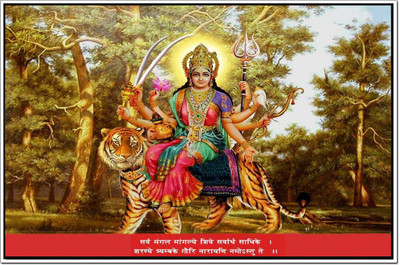 

Posterhouzz Navratri Poster Poster Fine Art Print(12 inch X 18 inch, Rolled)