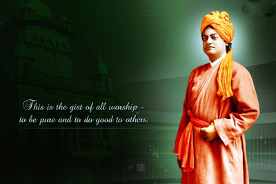 

Oshi - Swami Vivekananda Quote Paper Print(12 inch X 18 inch, Stretched)