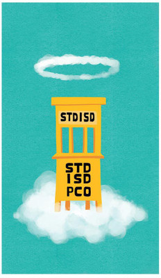 

PCO Fine Art Print(24 inch X 16 inch, Rolled)