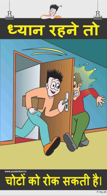 

Spooky Poster-Pay Attention-Hindi Paper Print(26 inch X 14.22 inch)