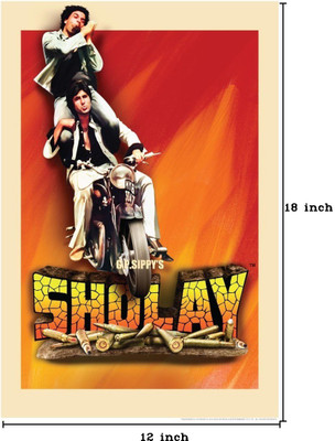 34% OFF on Seven Rays Sholay Jai and Veeru Paper Print (Small) Paper Print(18 inch X 12 inch)