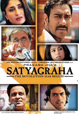 

Satyagraha Paper Print(18 inch X 12 inch)