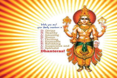 

Happy Dhanteras Paper Poster 12"x18" Paper Print(13 inch X 19 inch, Rolled)