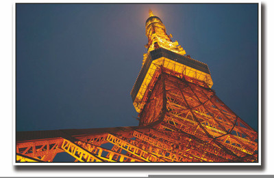 

Posterhouzz Tokyo tower Fine Art Print(12 inch X 18 inch, Rolled)