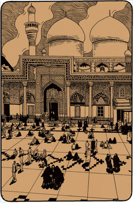 

The Mecca Mosque Paper Print(24 inch X 16 inch)