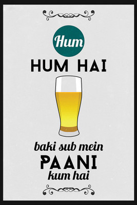 

ESP Creation Hum Hum Paper Poster (12x18 Inch) Paper Print(18 inch X 12 inch, Rolled)