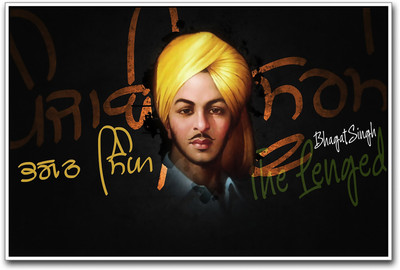 

Shaheed Bhagat Singh Paper Print(12 inch X 18 inch)