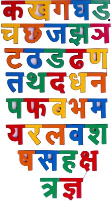 43 off on oshi hindi alphabets chart paper print18