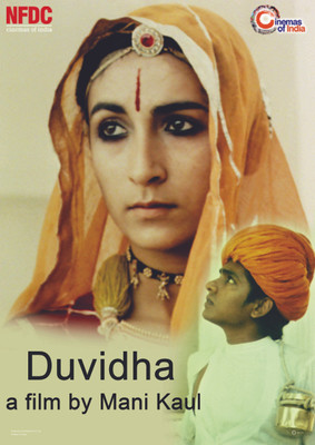 

Duvidha - Mani Kaul Photographic Paper(36 inch X 24 inch)