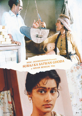

Suraj Ka Satvan Ghoda Photographic Paper(36 inch X 24 inch)