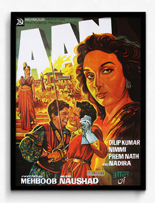 Seven Rays Aan Framed (Small)(17 inch X 13 inch)