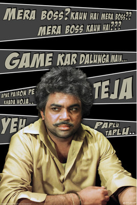 

Teja Paper Print(36 inch X 24 inch, Rolled)