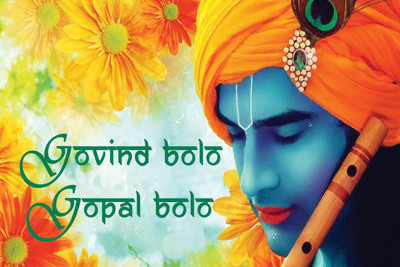 

LORD KRISHNA QUOTE 12X18 INCHES Fine Art Print(12 inch X 18 inch)