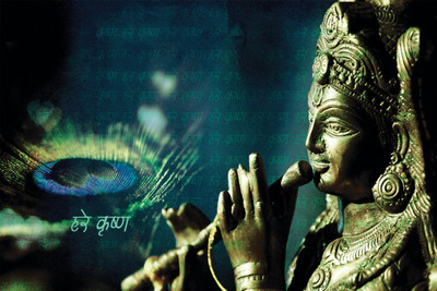 

HARE KRISHNA 12X18 INCHES Fine Art Print(12 inch X 18 inch)