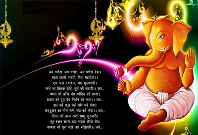 

God Posters Religious Ganesh Ji (Non Tearable Synthetic Material) Fine Art Print(13 inch X 19 inch, Card Board Rolling)