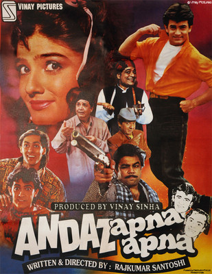 

Andaz Apna Apna Paper Print(21 inch X 16 inch, Rolled)