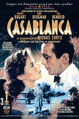 

Posterhouzz Casablanca Poster Fine Art Print(18 inch X 12 inch, Rolled)