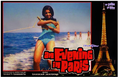 25% OFF on Sharmila Tagore in Bikini Paper Print(12 inch X 18 inch, Rolled) 25% OFF on Sharmila Tagore in Bikini Paper Print(12 inch X 18 inch, Rolled)