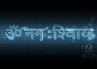 

Posterhouzz Poster - "Om Namha Shiva" 18 Fine Art Print(18 inch X 12 inch, Rolled)