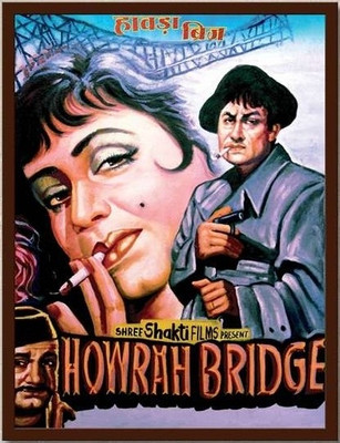 Howrah Bridge Paper Print(16 inch X 12 inch)