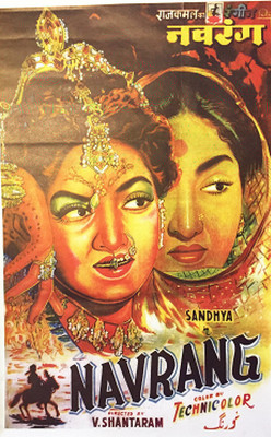 

Prop It Up Vintage Bollywood Original Reprinted Navrang Poster (75cm X 50cm) Paper Print(30 inch X 20 inch, na)