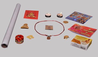 Indigo Creatives Prayer Kit 102 Prayer Kit