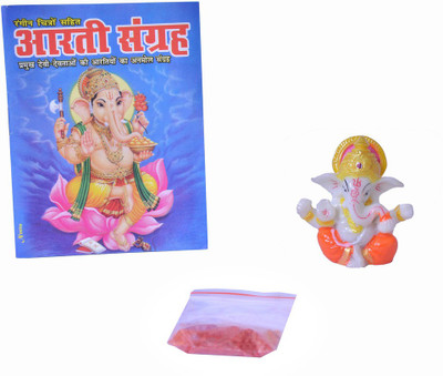 

Indigo Creatives Lord Ganesha Home / Office Chaturthi Puja kit with marble statue, aarti book & tika Prayer Kit