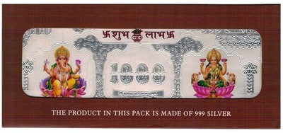

Roop Currency Note Silver Currency