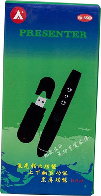 

Speed Power Point PP 650 Laser Presenter(Black)