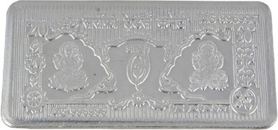 

Sogani 20 Rupees Silver Printed Currency